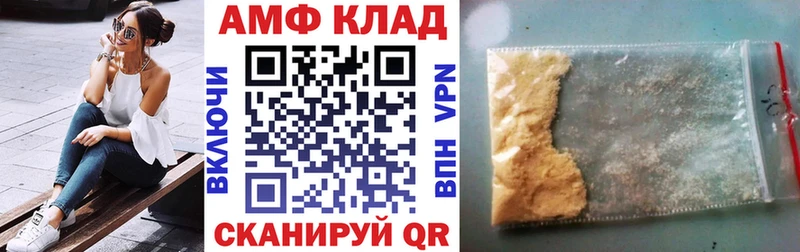 blacksprut зеркало  наркотики  Тайшет  даркнет состав  Amphetamine VHQ 