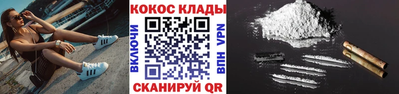 Кокаин Columbia  гидра ССЫЛКА  Тайшет 