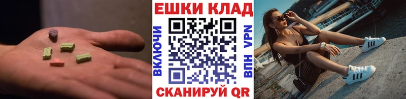 хочу наркоту  гидра зеркало  Экстази Cube  Тайшет 