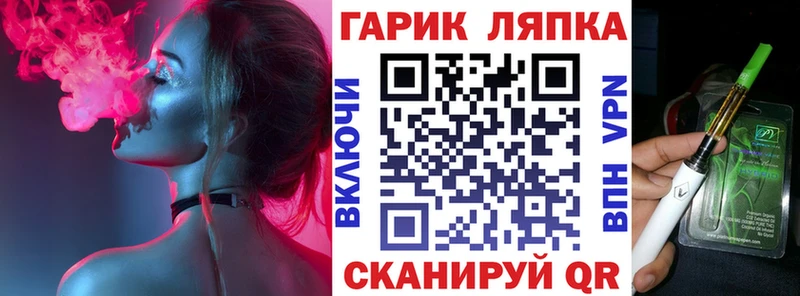 где найти   Тайшет  ГАШИШ Ice-O-Lator 