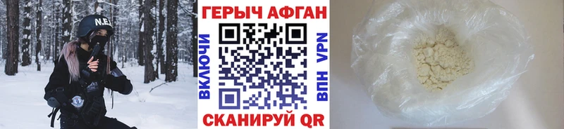 гидра зеркало  Тайшет  Героин хмурый 