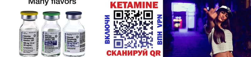Кетамин ketamine  Тайшет 