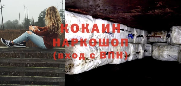прущая мука Белая Калитва