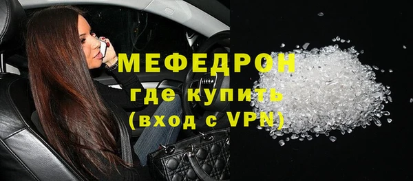 соль курить ск Белая Холуница