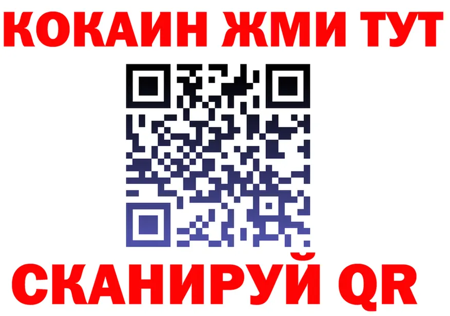Кетамин VHQ ссылка это KRAKEN Тайшет