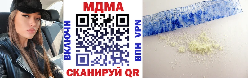 мега ТОР  купить наркотик  Тайшет  МДМА молли 