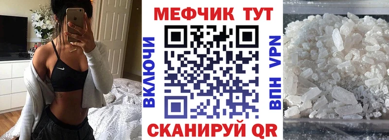 Мефедрон мяу мяу  ОМГ ОМГ ТОР  Тайшет  закладка 