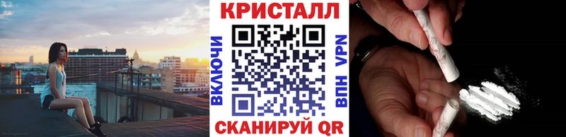 МЕТАМФЕТАМИН пудра Тайшет
