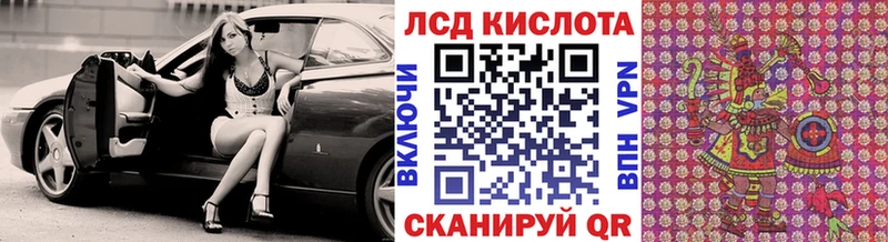 Марки NBOMe 1500мкг  Тайшет 
